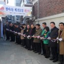 범어4동제2경로당 이미지