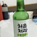 마도로스횟집 2호점