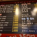 동오쭈꾸미 이미지