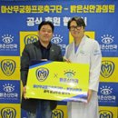 밝은신안과의원 이미지