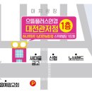 관저길약국 이미지