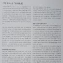 평도회관 이미지