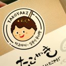 수원 맛집 일본에서 먹었던 타코야끼 맛, 라온 타코야끼에서 즐기기! 내돈내산