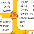 오롯김밥