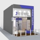 제이동물병원 이미지