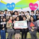 울산광역시 남구 야음장생포동 행정복지센터 이미지