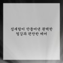 단골미용실 이미지