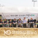 김창근축사 이미지