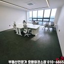 올인공인중개사사무소 이미지