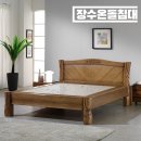 장수온돌 이미지