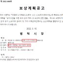 소로3-32 이미지