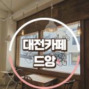 원도안로-28 네이버블로그
