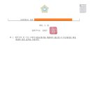 법무사송호룡사무소 이미지