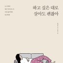 한독세탁소 이미지