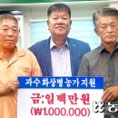 정의철농장 이미지