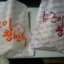 상근이왕만두 네이버블로그