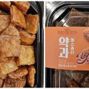 한과옥