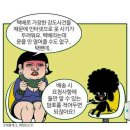 딱 걸렸네~~ㅋㅋ 이미지