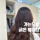 유앤헤어 이미지