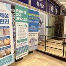 하이서울클리닉의원 이미지