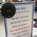 보당해장국 | [서울 종로 밥집] 한우수육전골이 맛있은 이복희해장 종로직영점