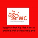 어플 키워드 순위관리 최적화 관리 마케팅