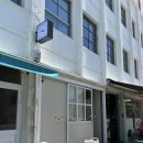 커피내음 | [제주/카페] 동문시장 근처 “내음커피바” 방문 후기
