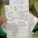 8주 계류유산 판정 대구미래여성병원 소파술후기 딸기야 잘가...