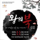 사천시문화예술회관 대공연장 이미지