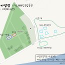 시목야영장 이미지