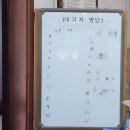 인천 미추홀 I 용현동 숭의역 뼈해장국 직장인 점심 맛집 이대조감자탕 솔직후기