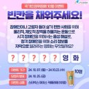 국가인권위원회 10월 이벤트 ~10.23 이미지