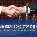 변호사이동훈법률사무소