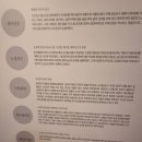해남군민광장 상징조 | 금산관광지 금산역사문화박물관 금산미션투어 금산 아이와 가볼만한 곳