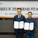 디딤테크
