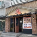 더도게장