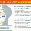 동우리버뷰 네이버블로그