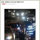 연말이면 되살아나는 '음주운전 불감증' 이미지