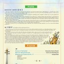 대전광역시 평송청소년문화센터 이미지