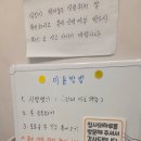 집사의 하루 건대점 이미지