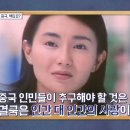 길차이나