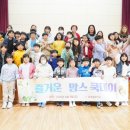 호계초교 이미지