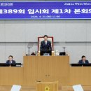 389 헬스경향