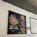 용두동쭈꾸미청년 네이버블로그