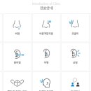 조이비인후과의원 이미지