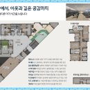 sk뷰파크 경로당 이미지