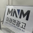 가야광고 이미지