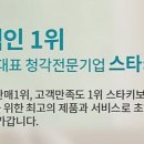 스타키보청기동래센터 이미지
