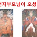 대국민 메시지 17 : 태을운수를 잘 받으라 이미지