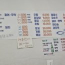 민지회수산 이미지